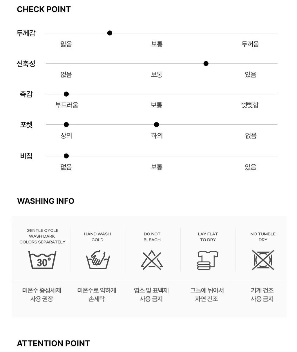 [단독] 도씨 실크핏 플로레아 반팔 커플 잠옷 세트 상세페이지 26